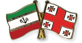 امضای تفاهمنامه ایران و گرجستان و پیشنهاد شورای همکاری تمدنهای باستانی امضای تفاهمنامه ایران و گرجستان و پیشنهاد شورای همکاری تمدنهای باستانی