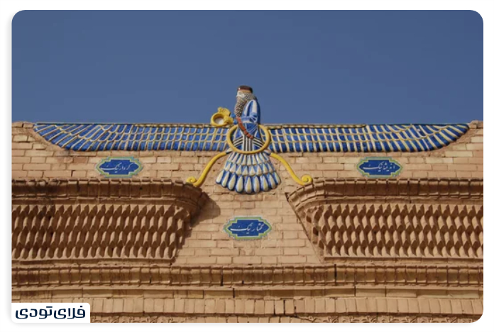 نگاره فروهر