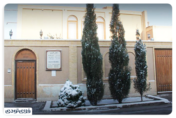 خانه کسری یزد 