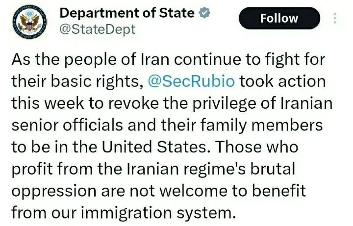 اخراج فرزندان مقامات ایرانی از آمریکا اخراج فرزندان مقامات ایرانی از آمریکا