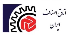 اصناف خسارت دیده از اغتشاشات برآورد مکتوب را اعلام کنند