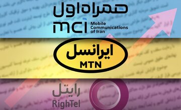 اپراتورها در حال بررسی بازپرداخت هزینه‌ بسته‌های اینترنت / تکلیف پول اشتراک‌های «سوخته» کاربران چیست؟
