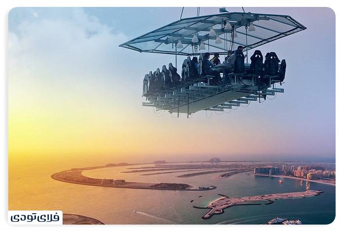 رستوران دینر این د اسکای دبی