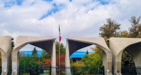تاریخ امتحانات دانشگاه تهران تغییر کرد + تاریخ جدید