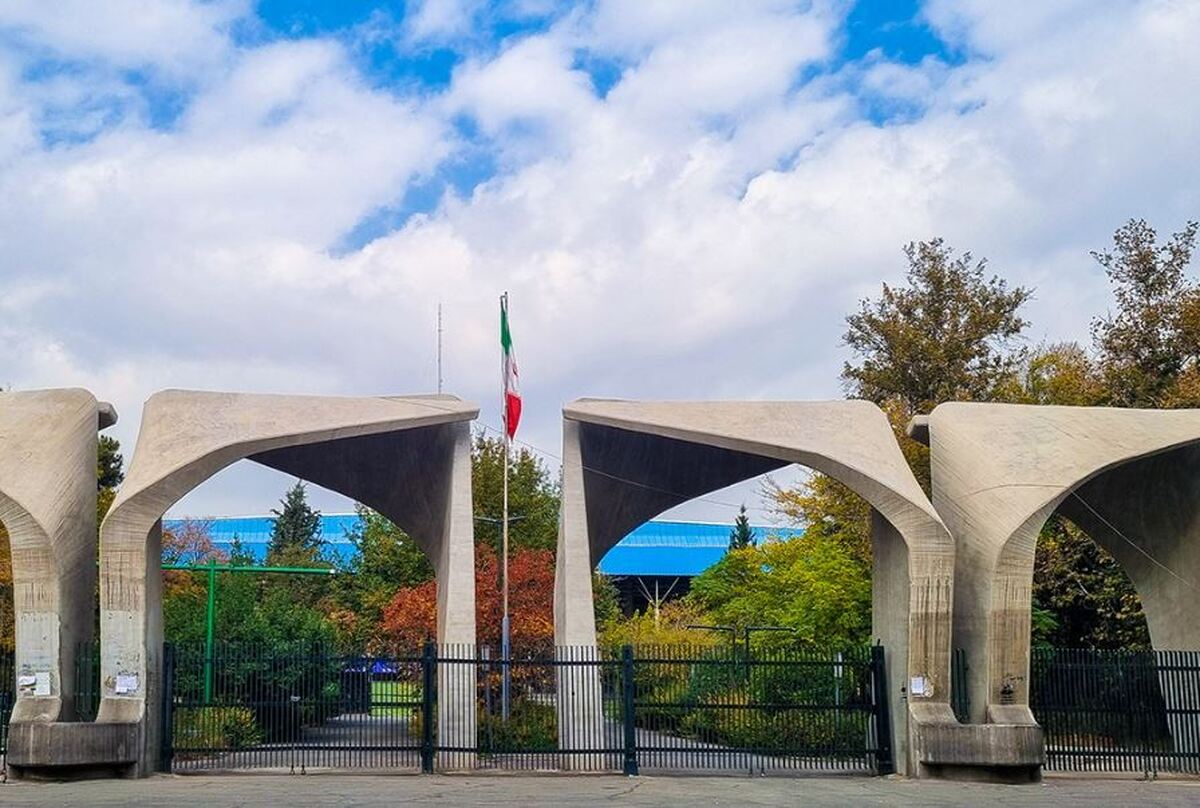 تاریخ امتحانات دانشگاه تهران تغییر کرد + تاریخ جدید