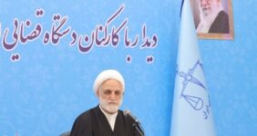 تخصیص 615 میلیارد تومان به دادگستری استان بوشهر تخصیص 615 میلیارد تومان به دادگستری استان بوشهر