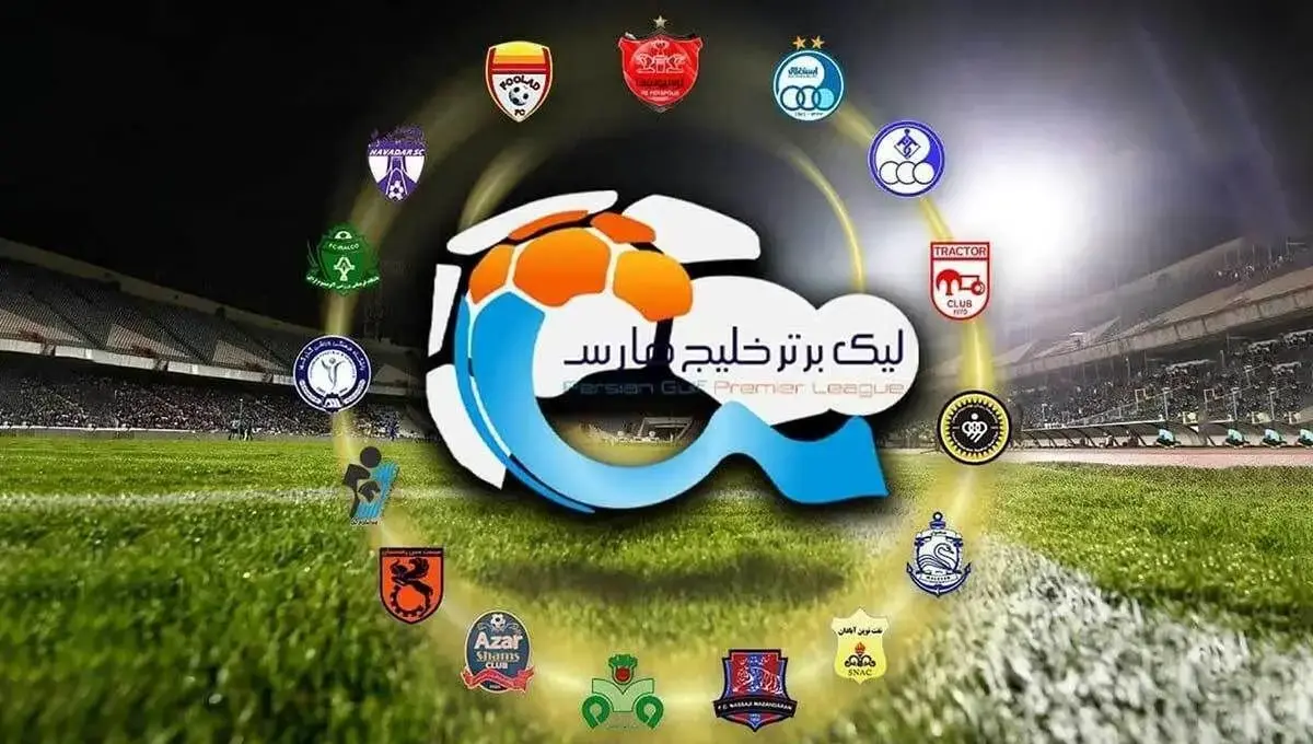 جدول لیگ برتر بعد از برد پرسپولیس و تساوی استقلال+ عکس
