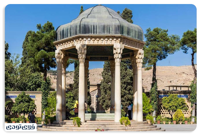 حافظیه و آرامگاه حافظ شیرازی | آنچه باید بدانید