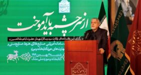 «دارالفنون ملک » رونمایی شد