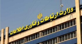 رتبه اول رشد در بین وزارتخانه‌ها؛ بودجه وزارت ارتباطات ۷ برابر شد