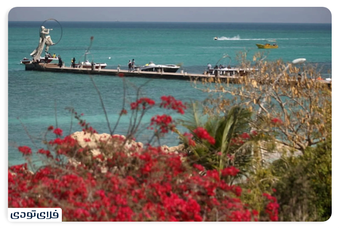 ساحل مرجان کجاست؟