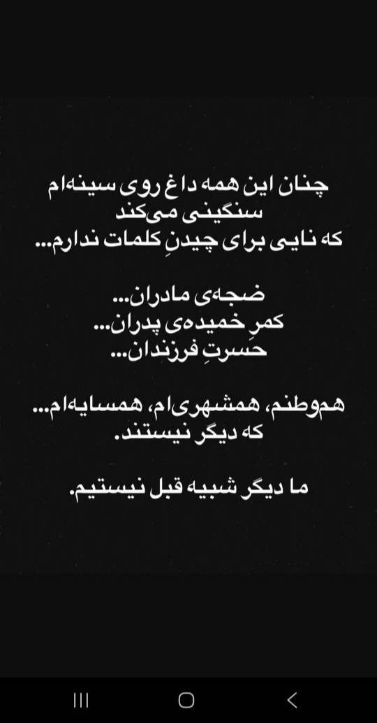 عزاداری بازیگر معروف برای روزهای اخیر عزاداری بازیگر معروف برای روزهای اخیر