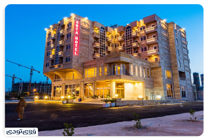 هتل آرتا قشم