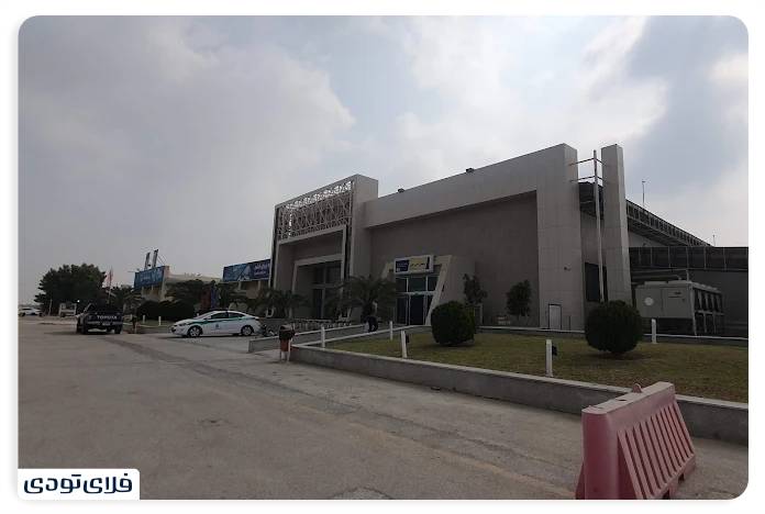 فرودگاه قشم | دروازه جزیره زیبای قشم