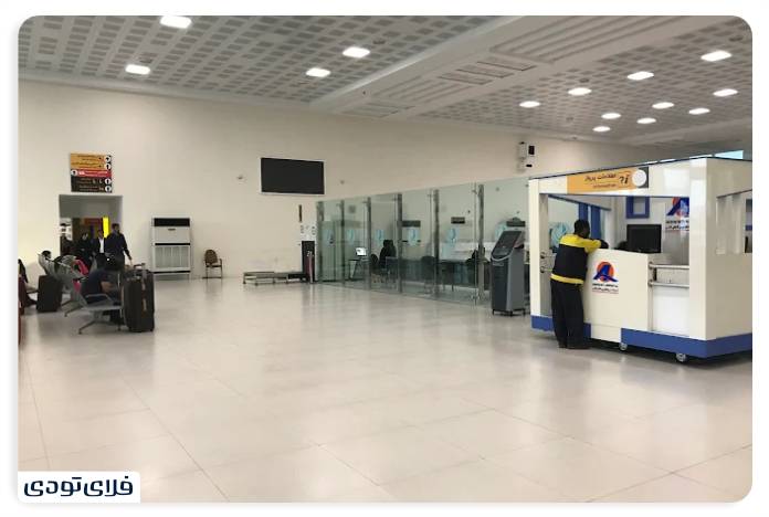 فرودگاه قشم | دروازه جزیره زیبای قشم