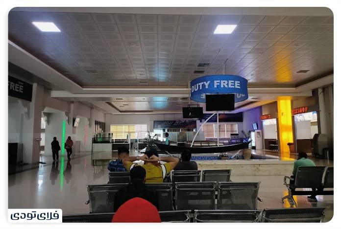 فرودگاه قشم | دروازه جزیره زیبای قشم