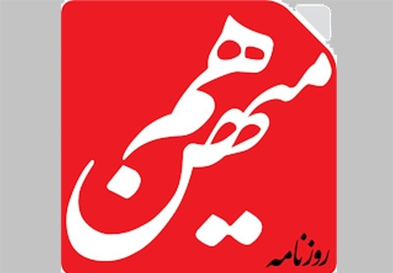 «هم‌میهن» در راه دادسرا؛ توقیف با اجماع هر 7 عضو هیئت نظارت بر مطبوعات