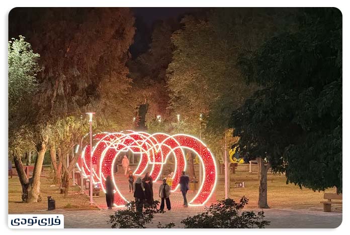 پارک جزیره اهواز