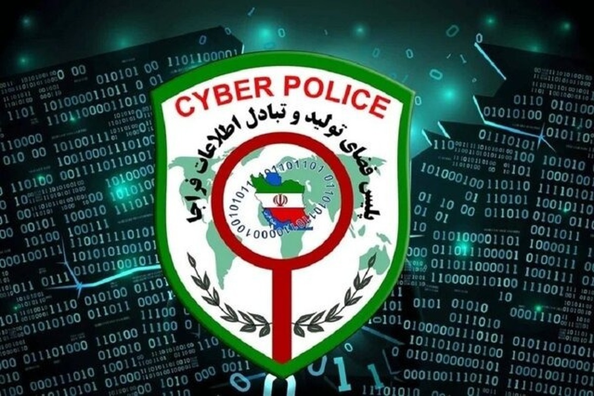 کاهش محسوس جرایم سایبری / رمز پویا هکرها را عقب راند