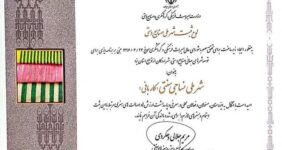 کرباسی: اردکان شهر ملی کاربافی شد