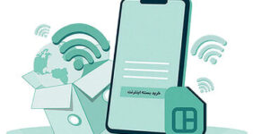 کم‌فروشی اینترنت در خاموشی شبکه / تکلیف بسته‌های اینترنت خریداری شده چه می‌شود؟