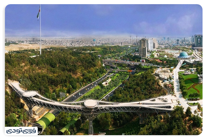 پارک پردیسان تهران