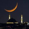 آخرین پیش‌بینی رؤیت هلال ماه رمضان در ایران و جهان