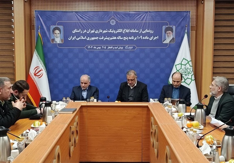 اتصال آرای کمیسیون ماده 100 به سامانه ثنا