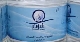 انتقال و توزیع متمرکز آب زمزم در حج تمتع ۱۴۰۵