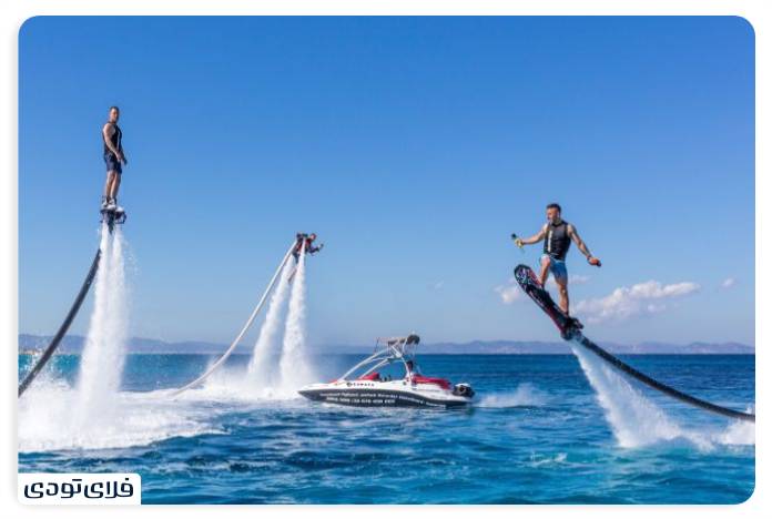 تفریحات دبی فلای بورد دبی