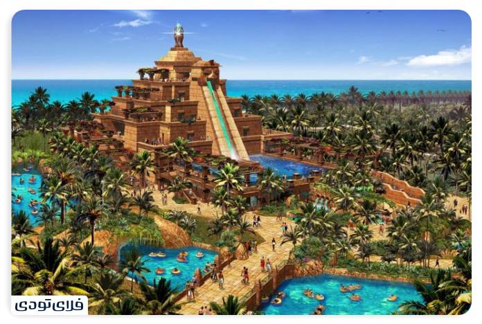 تفریحات دبی پارک آبی آتلانتیس دبی