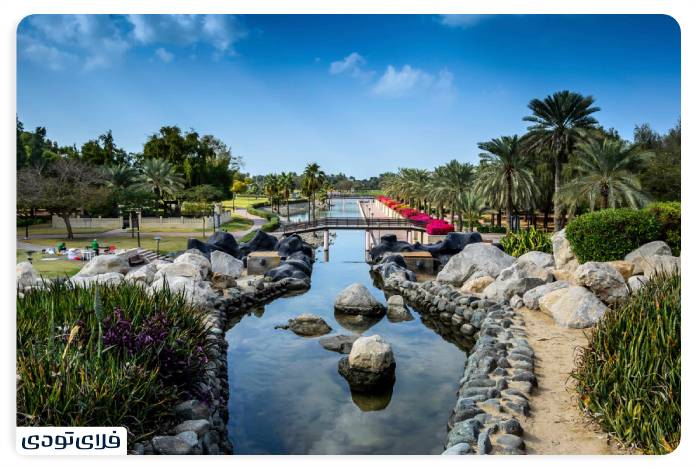 تفریحات دبی پارک صفا