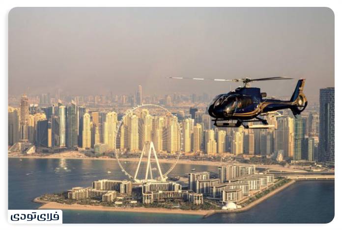 تفریحات دبی هلی کوپترسواری دبی