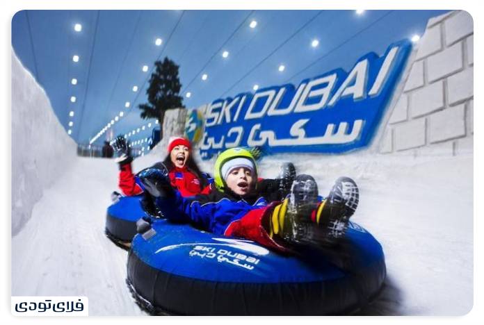 تفریحات دبی پیست اسکی دبی
