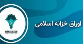 بازدهی اخزا از مرز 40 درصد عبور کرد؛ زنگ هشدار برای بازار سرمایه