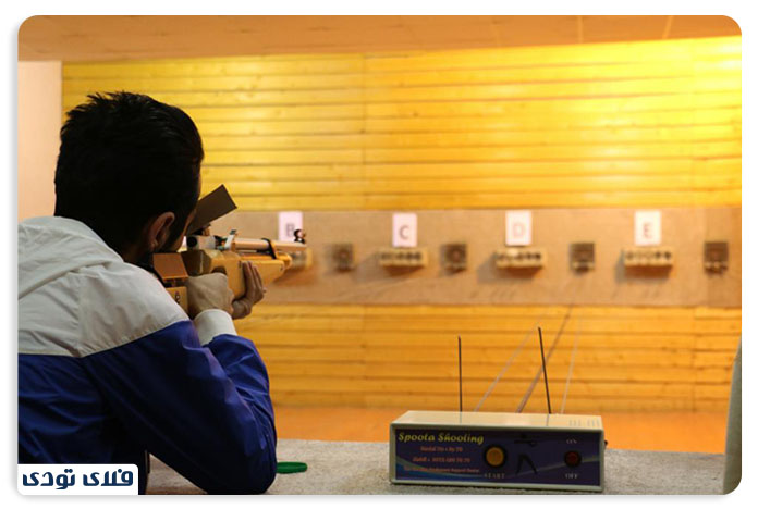 باشگاه انقلاب باشگاه تیراندازی مجموعه انقلاب