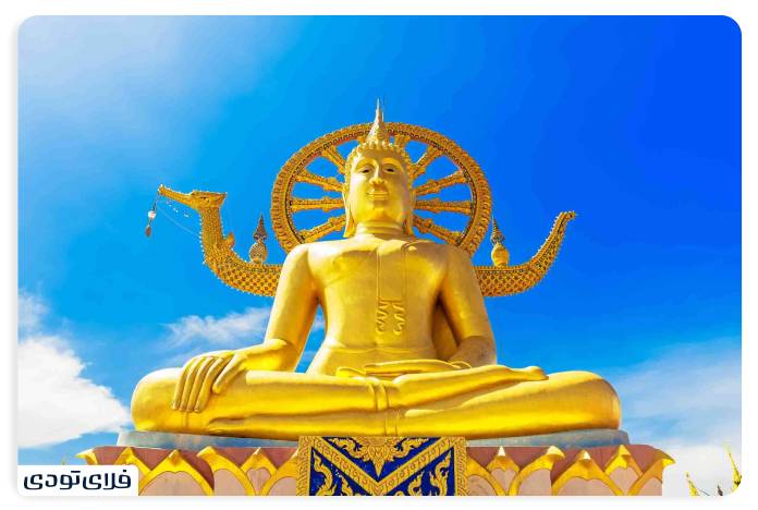 جاهای دیدنی سامویی مجسمه بودای بزرگ در جزیره سامویی