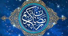 تاریخ دقیق ماه رمضان ۱۴۰۴ / عید فطر چندم فروردین خواهد بود؟