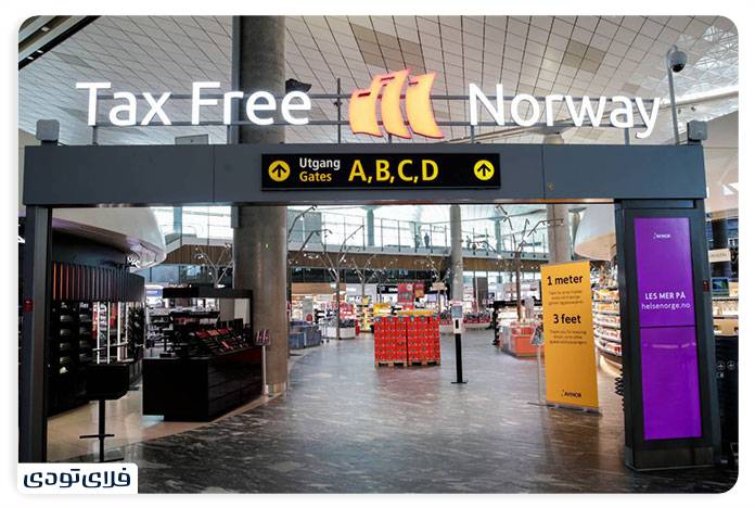 تکس فری چیست؟ چگونه آن را دریافت کنیم؟