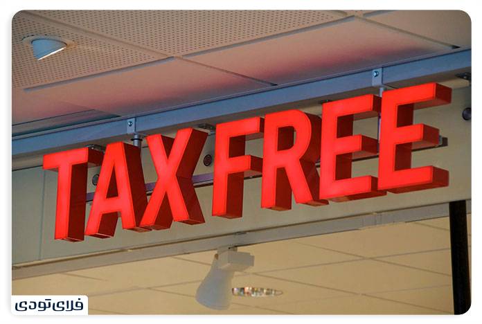 تکس فری چیست