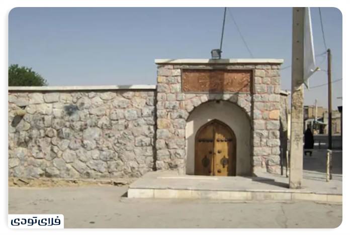 جاهای دیدنی چهارمحال و بختیاری حمام درب امامزاده