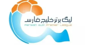 جدول لیگ برتر پس از پایان روز دوم از هفته بیستم+ عکس