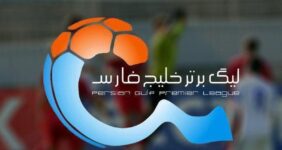 جدول لیگ برتر پس از پایان هفته بیستم+ عکس