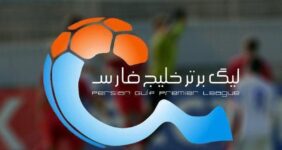 جدول لیگ‌برتر ایران پس از پایان روز سوم از هفته بیستم+ عکس