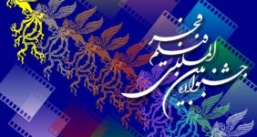 حضور بازیگران در جشنواره فجر+ عکس