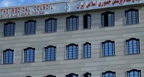 درخواست سازمان نظام پزشکی برای تداوم ابلاغ به‌موقع تعرفه‌های درمانی