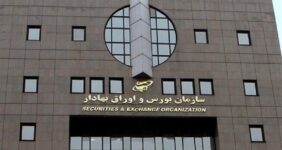 دستورالعمل پذیرش اوراق بهادار در بورس و فرابورس اصلاح می‌شود