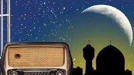 رادیو نیایش ویژه ماه رمضان راه‌اندازی می‌شود
