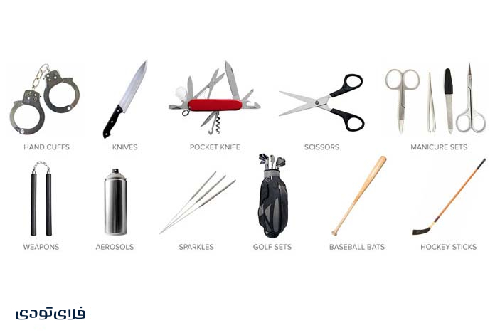 آیا می‌توان ناخن گیر و سایر وسایل تیز و برنده را به داخل هواپیما برد؟