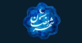 شب اول ماه رمضان؛ اعمال و فضیلت‌های ویژه این شب